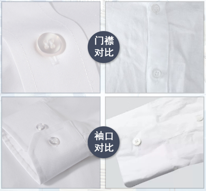 男士長袖襯衫定做，襯衫訂做廠家