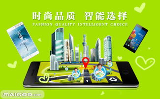 維圖手機品牌簡介與技術(shù)實力探究