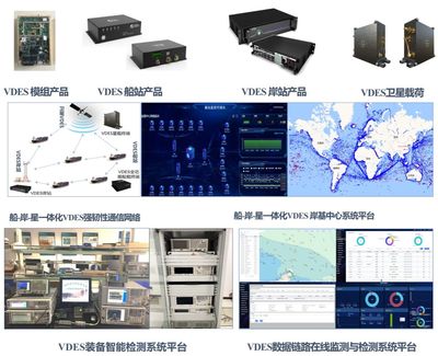 我?？萍汲晒搏@2024年中國航海學會科技獎殊榮，網絡技術研究再攀高峰